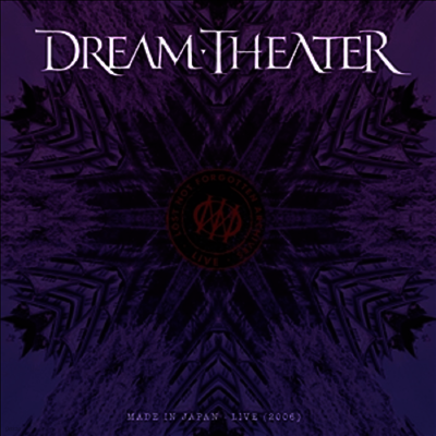 Dream Theater — Lost Not Forgotten Archives: Made In Japan - Live 앨범 커버