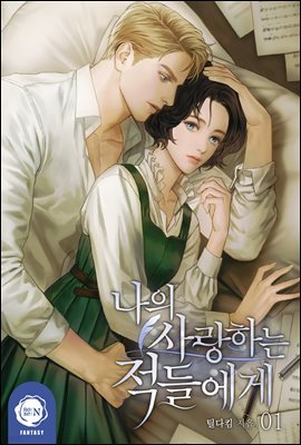 책 정보