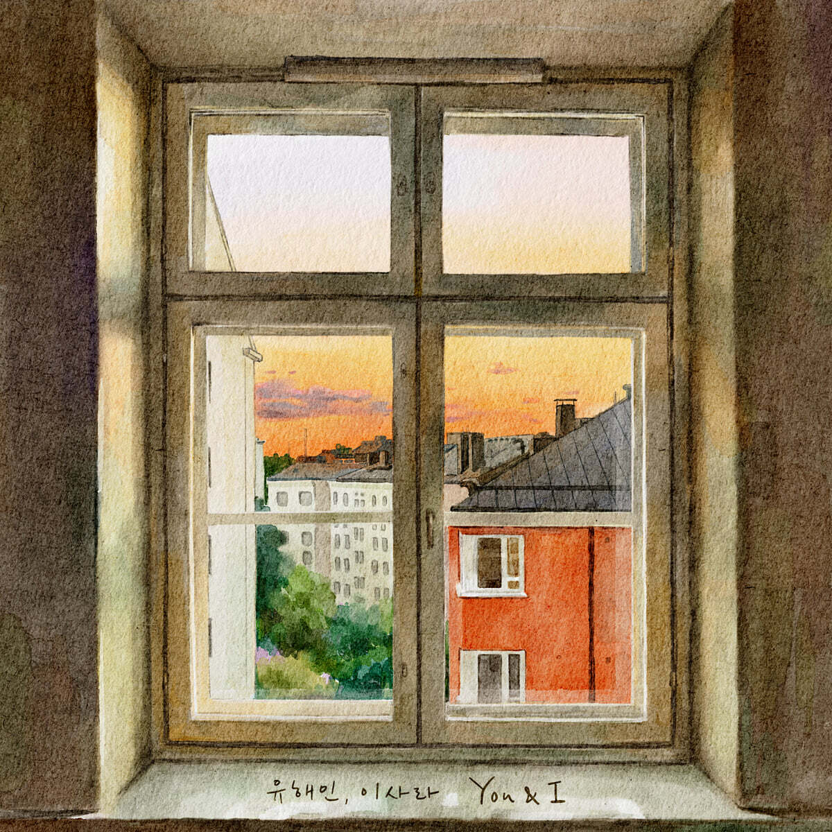 유해인 / 이사라 - You & I [LP+CD]