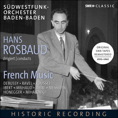 Hans Rosbaud 프랑스 관현악곡 - 라벨 / 드뷔시 / 이베르 / 미요 / 메시앙 / 오네게르 (French Music 1952-1962)
