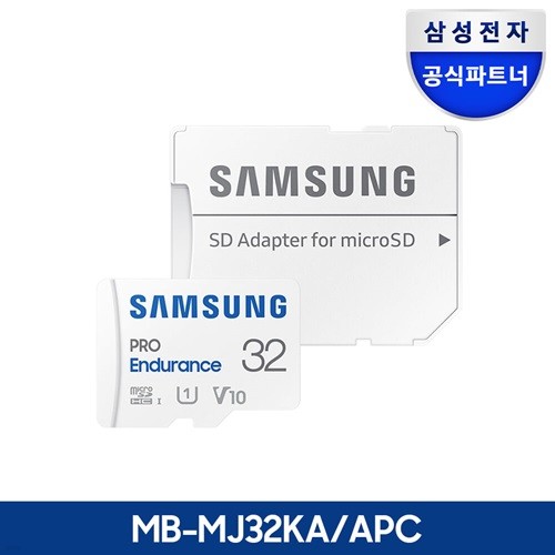 삼성 공식인증 마이크로SD PRO-END 32GB MB-MJ32...