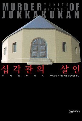 책 정보