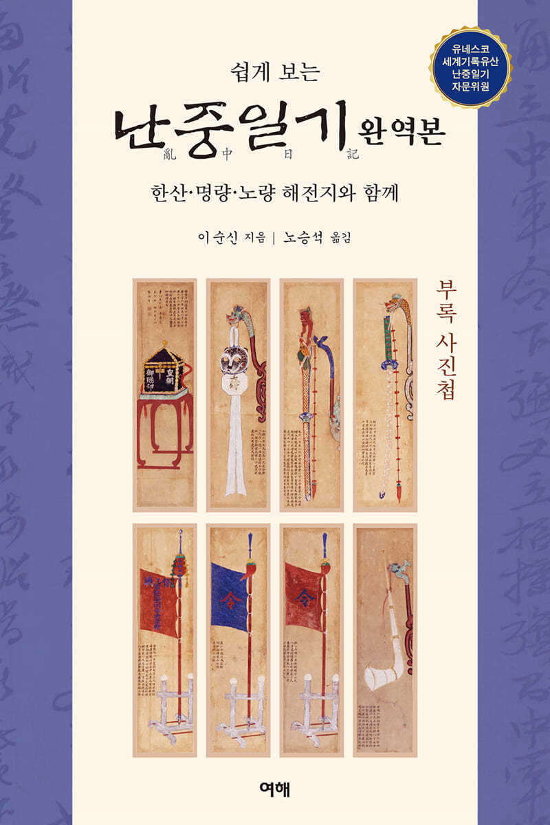 도서명 표기