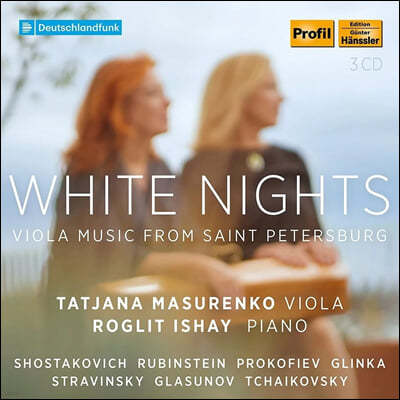 Tatjana Masurenko þ ۰ ö  (White Nights - Viola Music from Saint Petersburg)