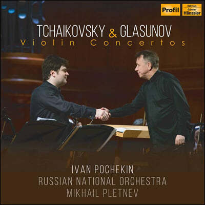 Ivan Pochekin Ű / ۶ֳ: ̿ø ְ (Tchaikovsky / Glazunov: Violin Concertos)