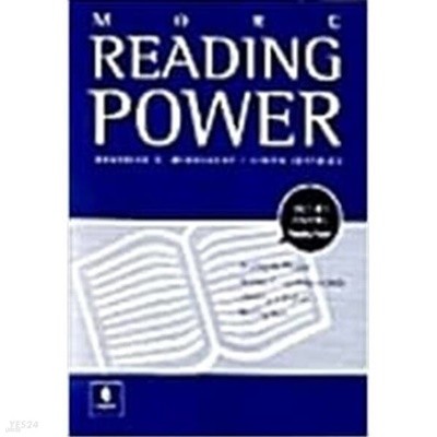 More Reading Power