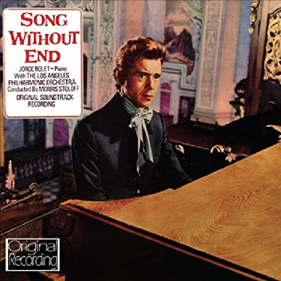 Original Soundtrack - Song Without End ( ٿ ) (Soundtrack)(CD)