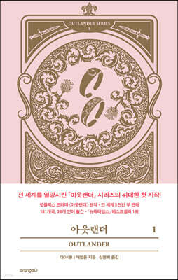 책 정보