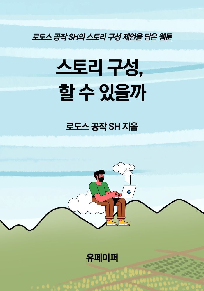 도서명 표기