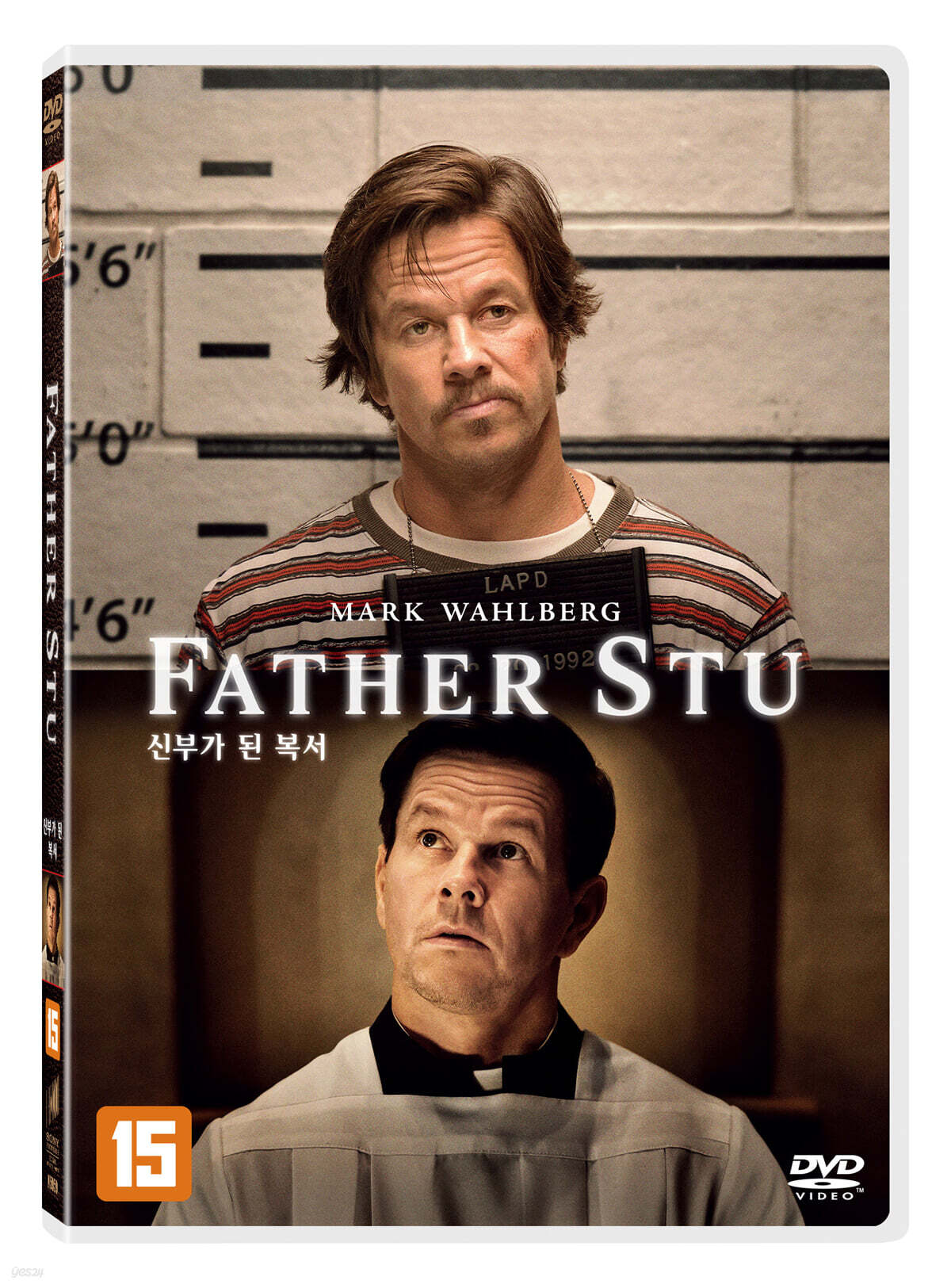 신부가 된 복서 (1Disc)