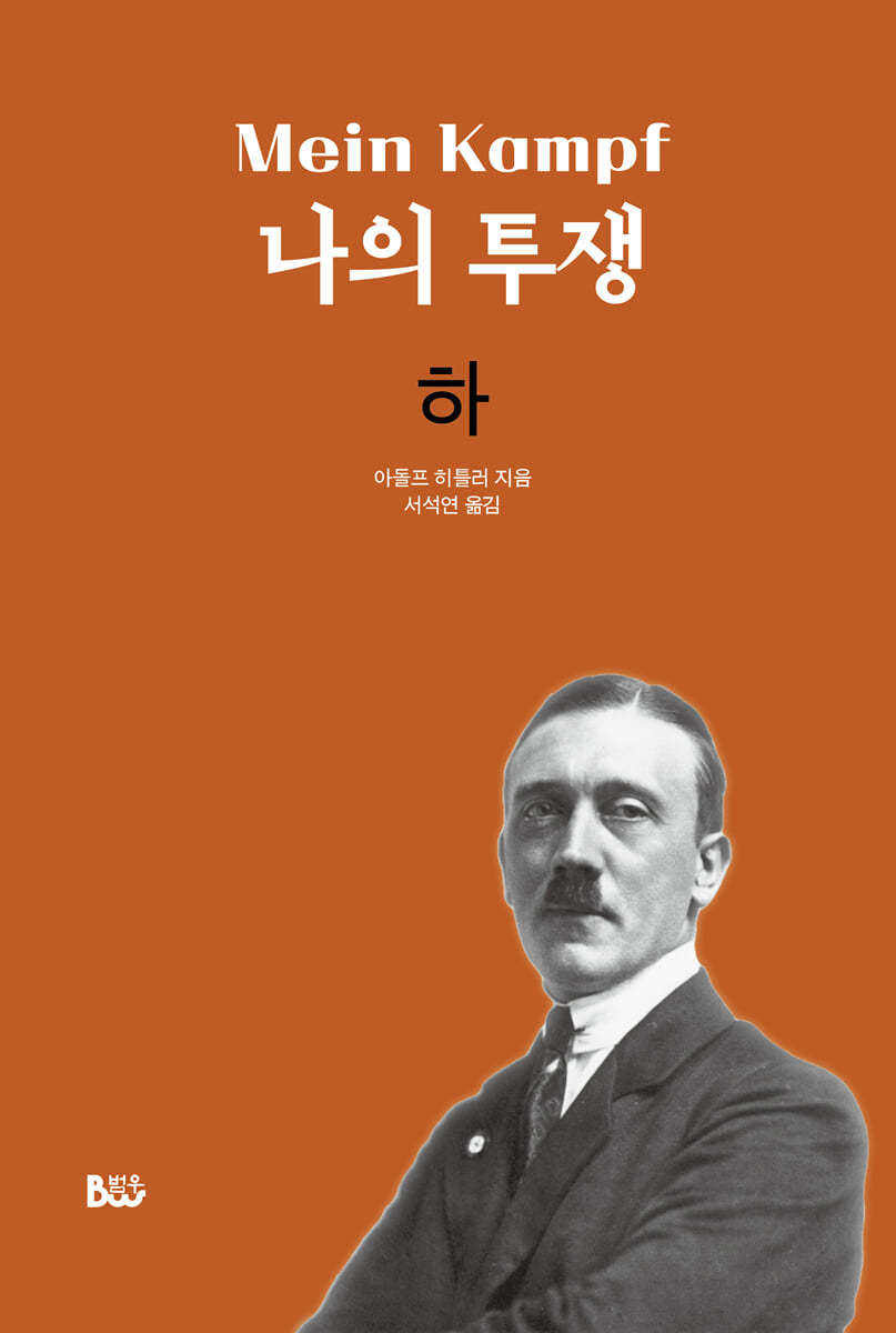 도서명 표기