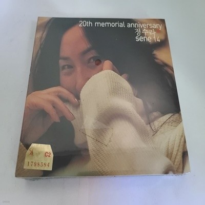 정수라 14집 - 20Th Memoral Anniversary + Sene 14  