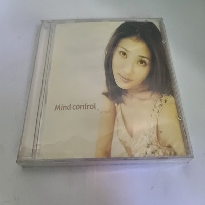 최연제 - Mind Control  