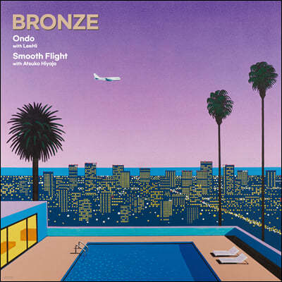 브론즈 (Bronze) - Ondo (with LeeHi 이하이) / Smooth Flight (with Atsuko Hiyajo) [7인치 Vinyl]