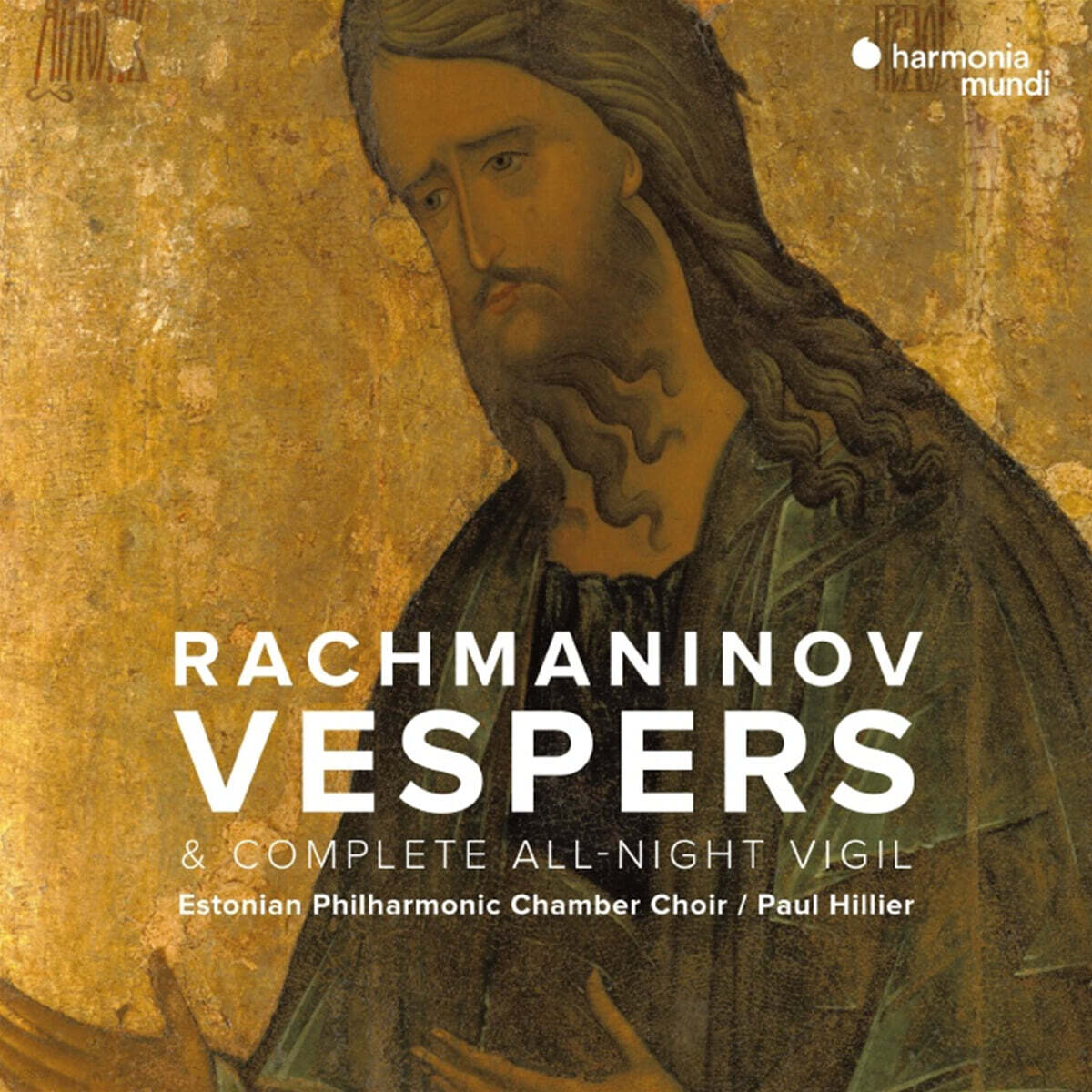 Paul Hillier 라흐마니노프: 저녁기도 (Rachmaninov: Vespers)