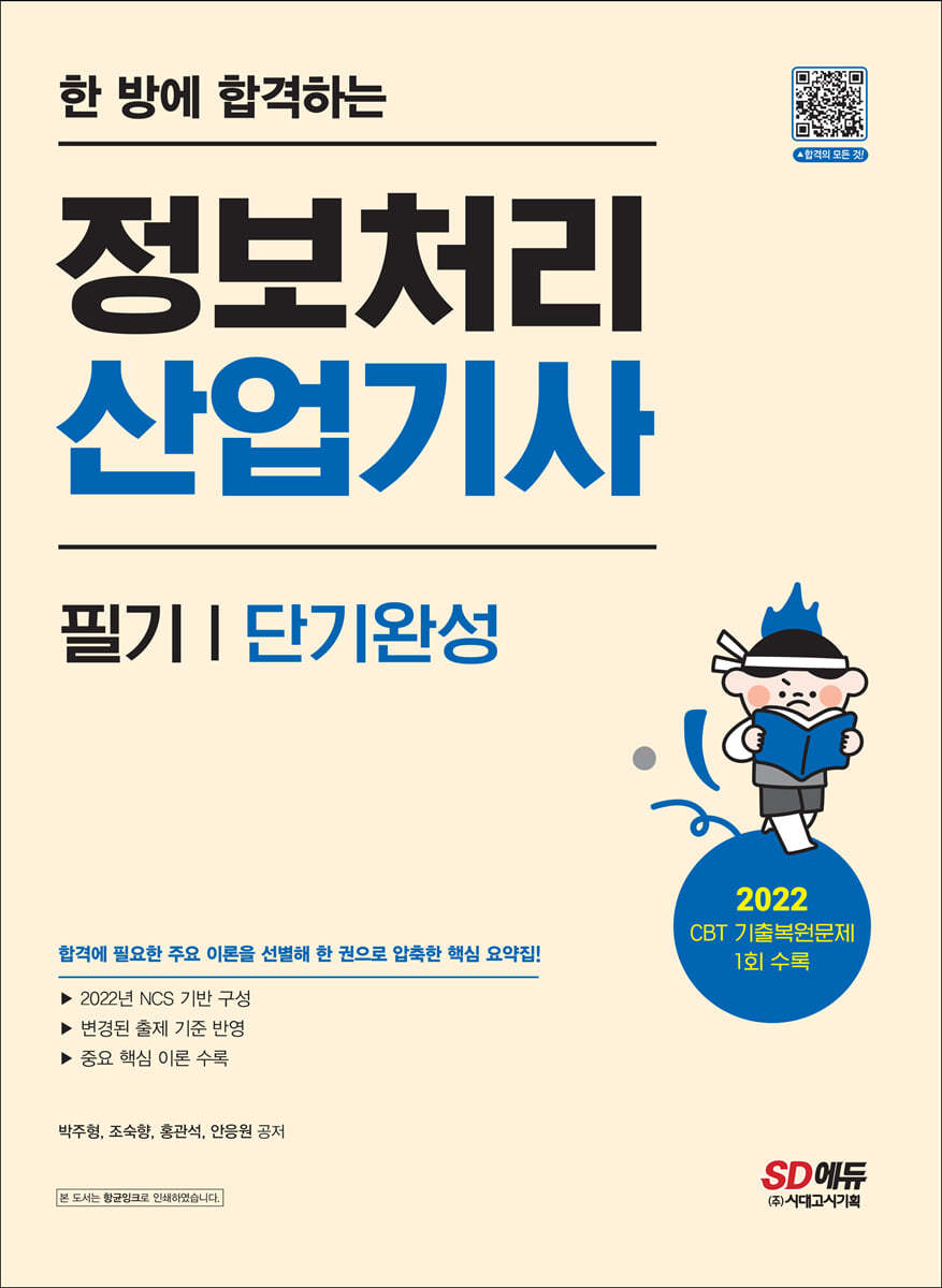 도서명 표기