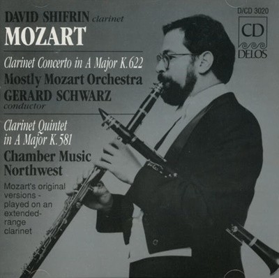 Mozart : Clarinet Concerto In A Major K. 622 - 시프린 (David Shifrin) (US발매)