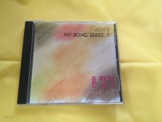 ױ	Asia's Hit Song Series. 7