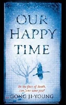 Our Happy Time