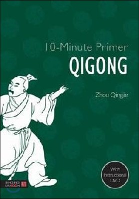 10-Minute Primer Qigong