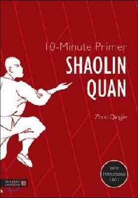 10-Minute Primer Shaolin Quan