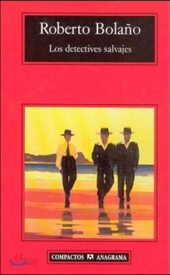 Los Detectives Salvajes