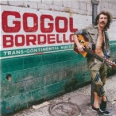 Gogol Bordello — Trans-Continental Hustle 앨범 커버