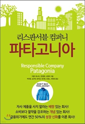 책 정보