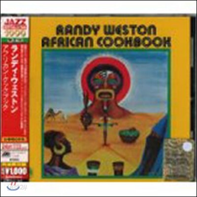 Randy Weston - African Cookbook