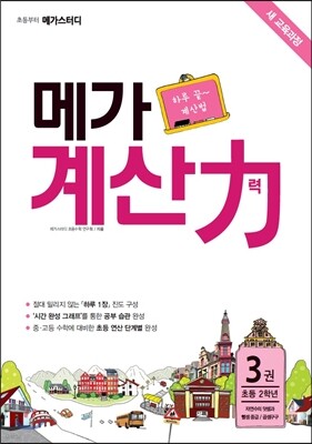 도서명 표기