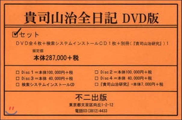 ߣ DVD