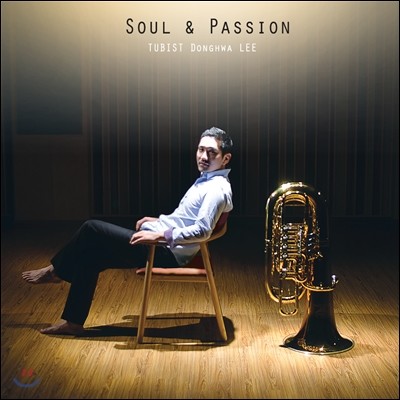 이동화 - 튜바 연주집 (Soul & Passion)