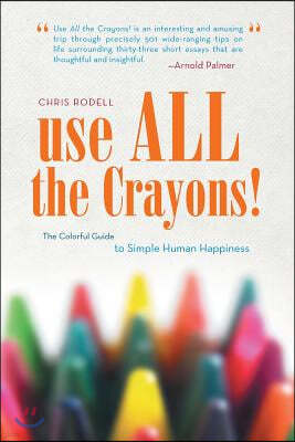 Use All the Crayons!: The Colorful Guide to Simple Human Happiness