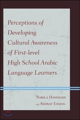 Perceptions of Developing Cultural Awareness of First-level High School Arabic Language Learners