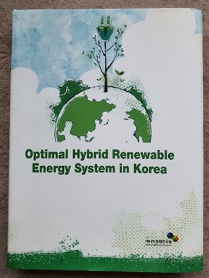 optimal hybrid renewable energy ststem in korea:한국의 최적화 신재생에너지 하이브리드 시스템 연구 : 마이크로그리드의 경제적/기술적 타당성 분석을 중심으로