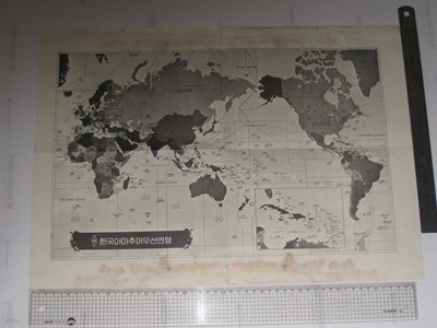 한국아마추어무선연맹 세계지도 영문지도 English. World map