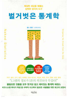 책 정보