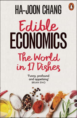 Edible Economics : '장하준의 경제학 레시피' 원서