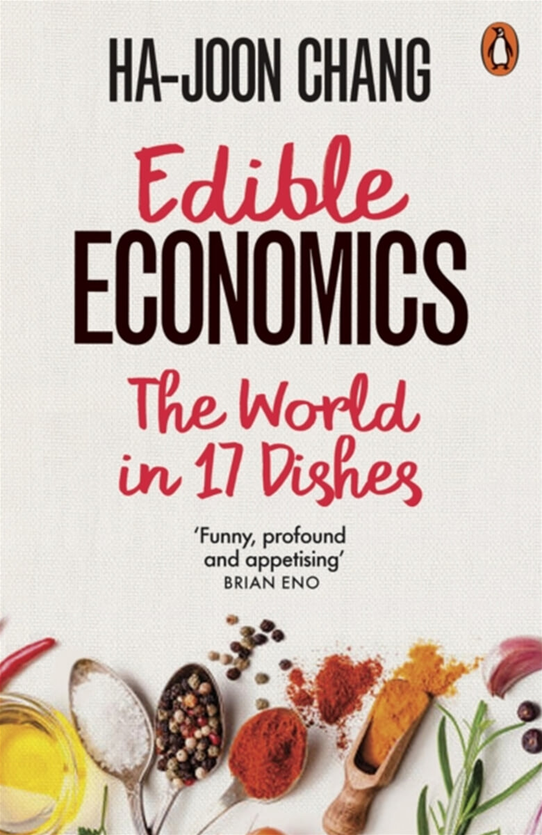 Edible Economics : '장하준의 경제학 레시피' 원서