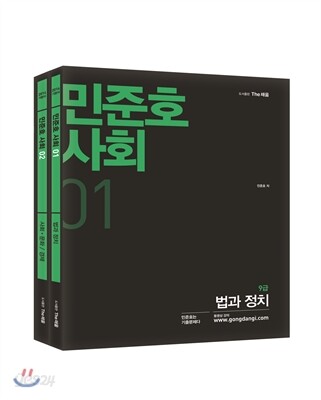 2014 민준호 사회