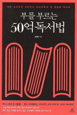 책 정보