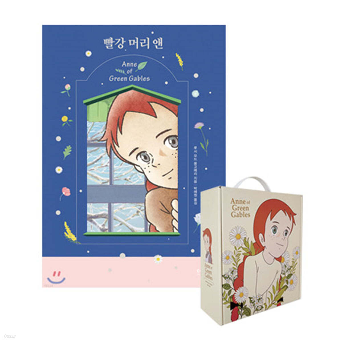 [종료] [YES24] 빨강 머리 앤 양장 + 빨강 머리앤 드립백 커피 선물 세트