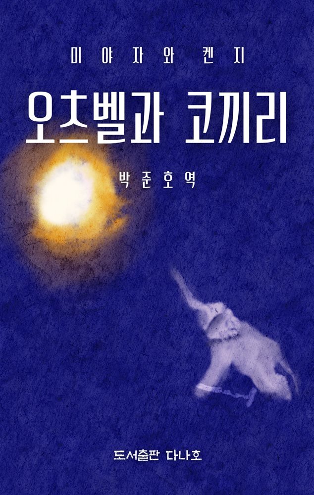 도서명 표기