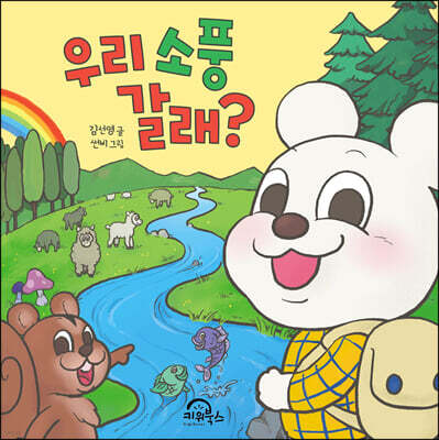 도서명 표기