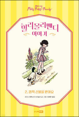 도서명 표기