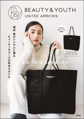 BEAUTY&YOUTH UNITED ARROWS BIG TOTE BAG BOOK