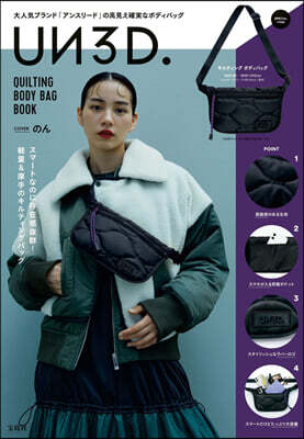 UN3D. QUILTING BODY BAG BOOK