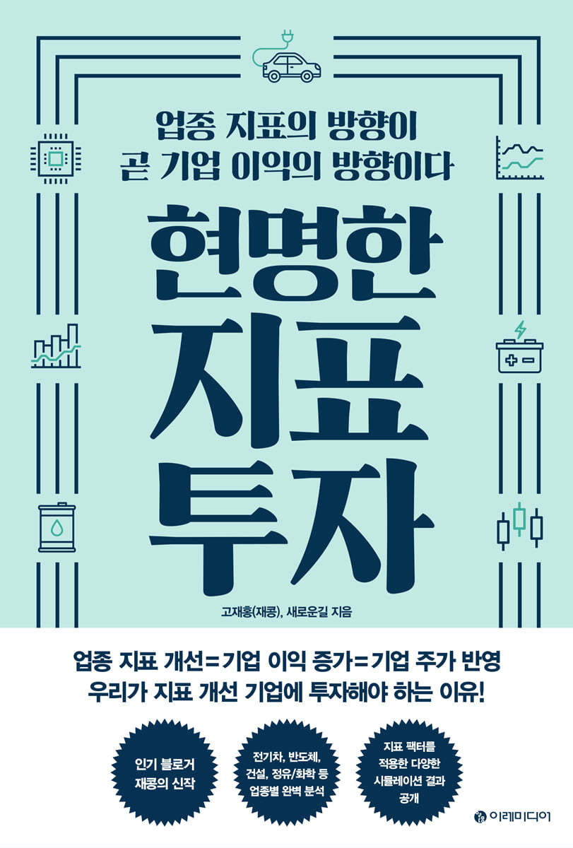 도서명 표기