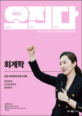 책 정보