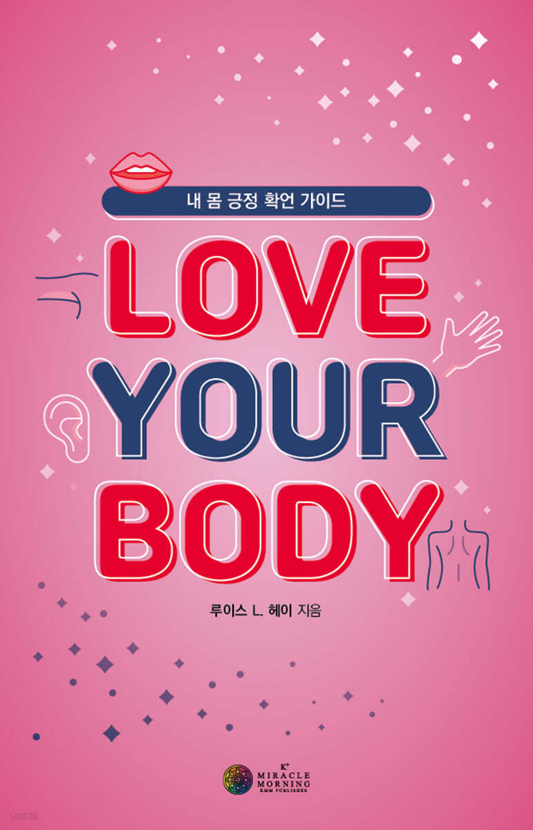 LOVE YOUR BODY